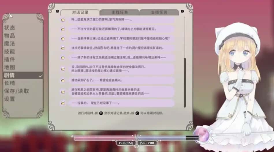 游戏截图6